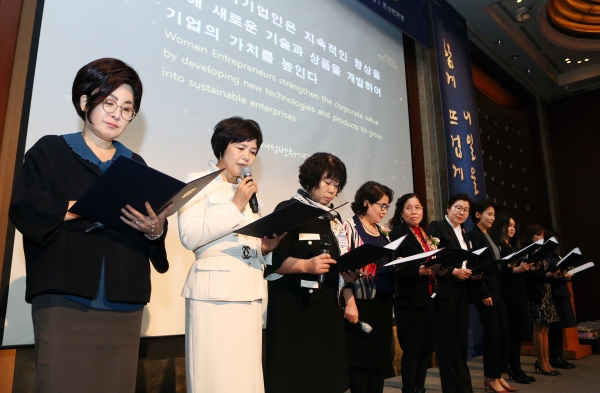 6일 서울 중구 소공동 롯데호텔 서울 크리스탈볼룸에서 열린 ‘2018 여성벤처기업인의 날’ 행사에서 여성벤처 기업가정신 선포식이 진행되고 있다.
