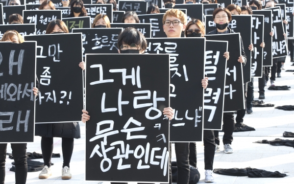 #미투운동과함께하는시민행동이 10일 서울 종로 다시세운광장에서 ‘#미투, 세상을부수는말들’ 퍼포먼스를 하고 있다.