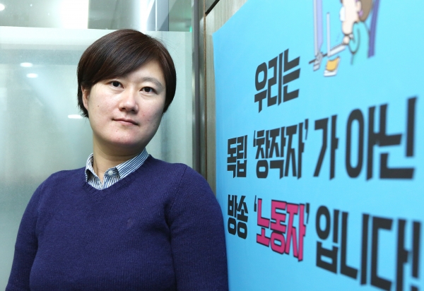 19일 서울 상암동 방송작가유니온 사무실에서 이미지 방송작가유니온 지부장을 만났다.
