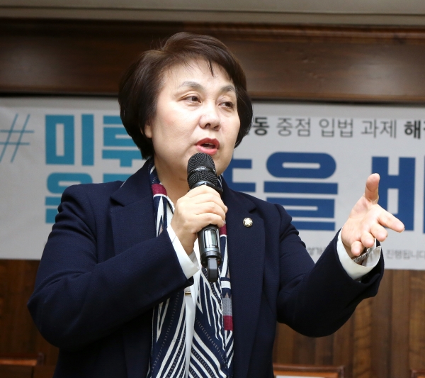 정춘숙 더불어민주당 의원 ⓒ이정실 기자