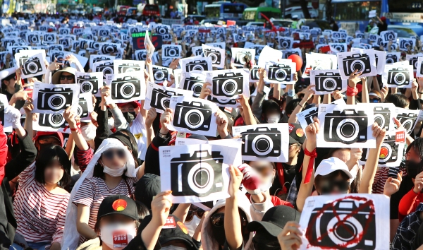 2018년 5월 서울 대학로 혜화역에서 열린 ‘불법촬영 편파수사 규탄시위’ ⓒ이정실 여성신문 사진기자