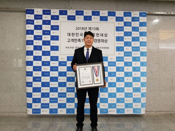 대한민국 사회공헌대상 여성가족부 장관상을 수상한 SCG스포츠아카데미  ⓒSCG스포츠아카데미 제공