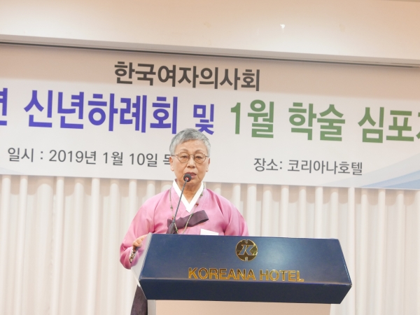 이향애 한국여자의사회 회장이 10일 열린 신년하례식에서 인사말을 하고 있다. ⓒ여의사회