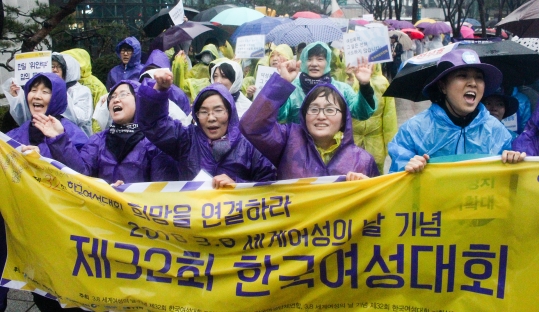 지난 2016년 3월 5일 3.8 세계 여성의 날 기념 제32회 한국여성대회 퍼레이드 참가자들이 서울 종로구 종각역 앞에서 구호를 외치고 있다. ⓒ여성신문