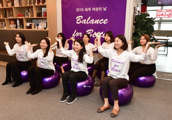 시리얼 전문 업체 농심켈로그는 8일 ‘더 나은 세상을 위한 균형(Balance for Better)’이라는 주제로 여성 직원들을 위한 행사를 연다. ⓒ농심켈로그