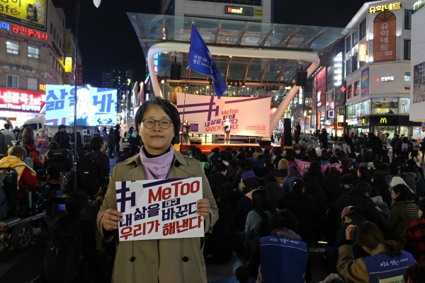 강혜숙 대구경북여성단체연합상임대표가 “#미투운동이 광장의 구호로 그치는 것이 아니라 여성들의 인권이 보장되는 진정한 성평등 민주주의가 이루어지길 기대한다”고 말했다. 사진: 권은주기자