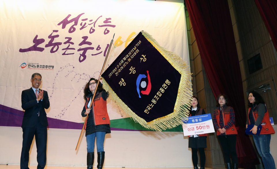 8일 서울 마포구청 대강당에서 제111주년 3.8 세계여성의날 기념 ‘2019 전국여성노동자대회’에서 한국마사회 경마직노조가 평등상을 수상했다. ⓒ이정실 여성신문 사진기자