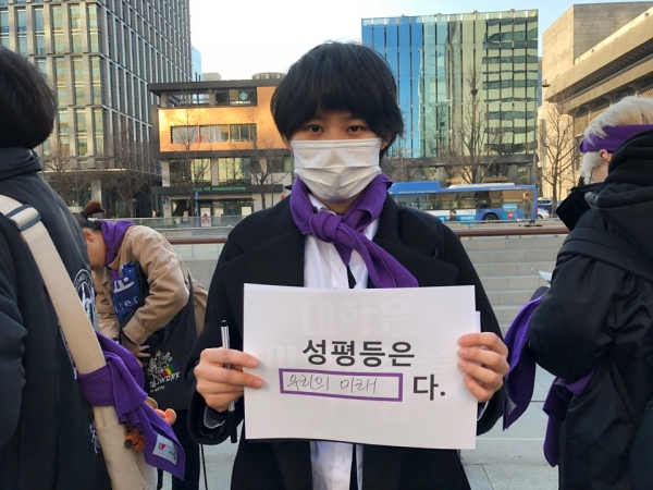 박혜리 (24·대학생) 씨가 피켓을 들고 있다.