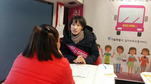 앞으로 일자리부르릉 버스에서 50+컨설턴트가 탑승해 서울에 거주하는 중장년 여성들을 대상으로 일자리 상담을 진행할 계획이다. ⓒ서울시여성능력개발원
