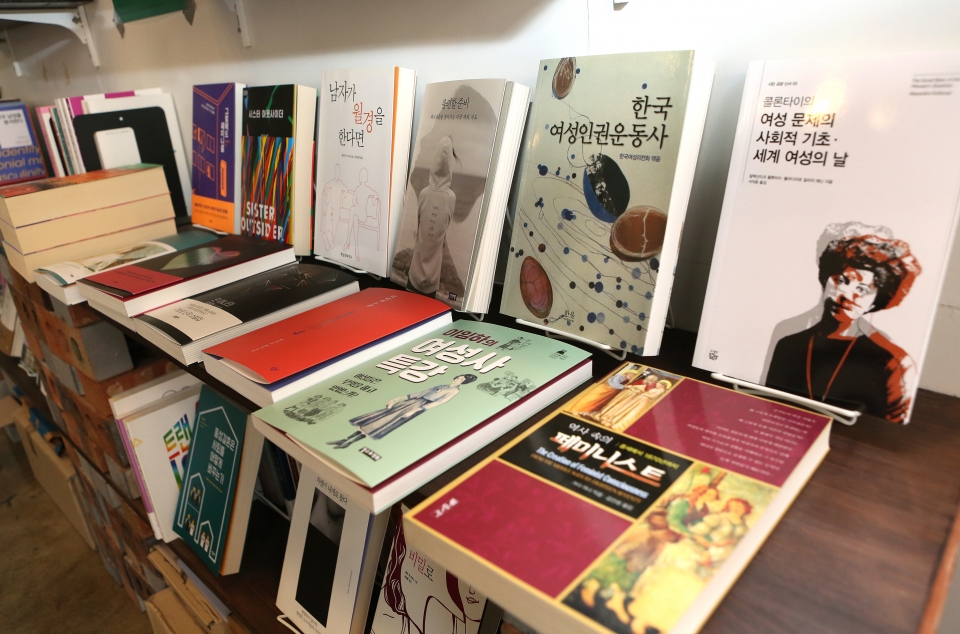 페미니즘 책방 ‘달리, 봄’에 진열된 도서들 ⓒ이정실 여성신문 사진기자