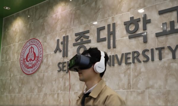 세종대학교가 제공하는 가상현실(VR) 면접 프로그램. ⓒ세종대학교
