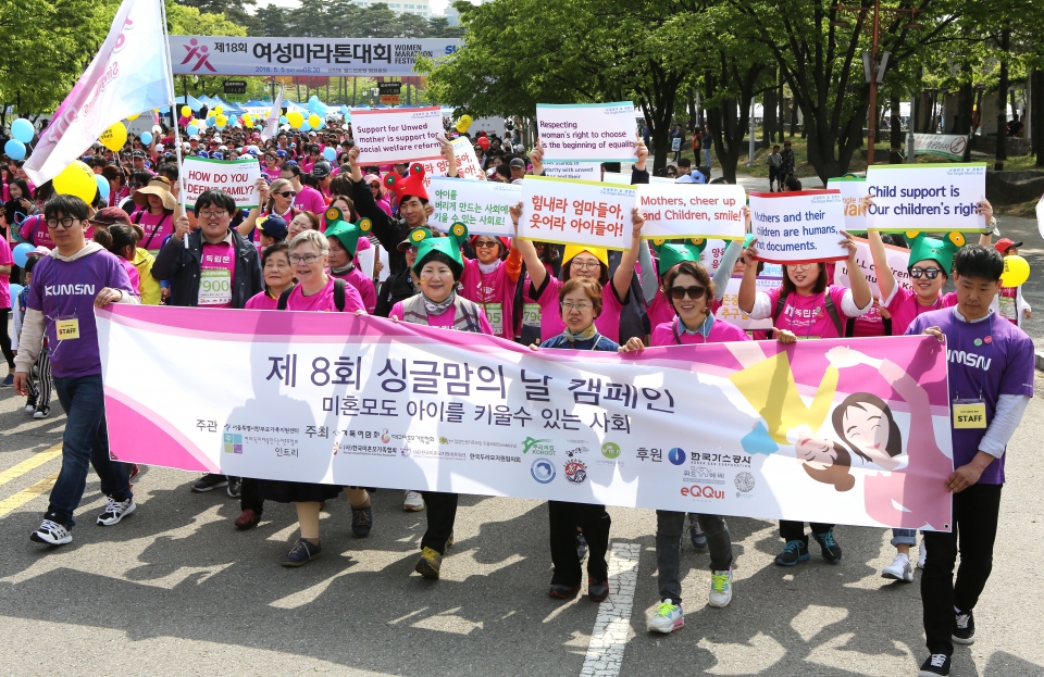 한국미혼모가족협회는 지난해 5월 5일 열린 제18회 여성마라톤대회에 참가해 ‘미혼모 인식개선 캠페인’을 진행됐다. ⓒ이정실 여성신문 사진기자