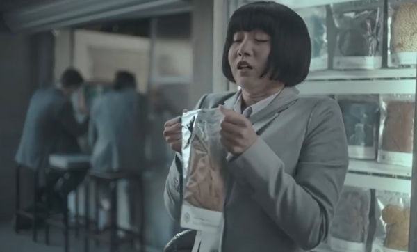 아시아 여성 비하 논란에 휩싸인 광고 영상의 한 장면