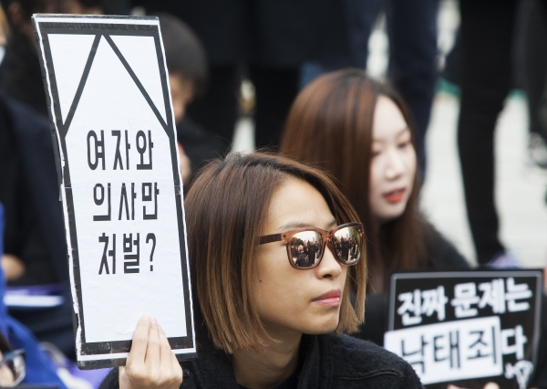 낙태죄 폐지를 요구하는 여성‧인권단체들이 2016년 10월 29일 서울 종로구 보신각 앞에서 ‘낙태죄 폐지를 위한 검은 시위’를 열었다. ⓒ이정실 여성신문 사진기자