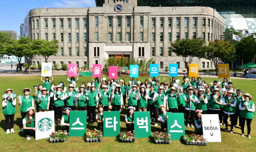 울시와 스타벅스가 진행한 서울 꽃으로 피다 환경 캠페인 활동 모습. ⓒ서울시