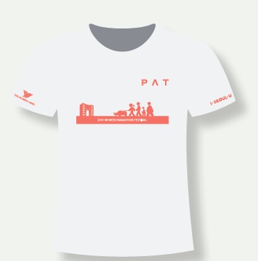 2019 여성마라톤대회 참가자에게 제공하는 PAT 기능성 티셔츠. ©여성신문