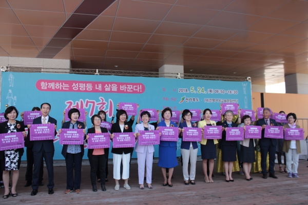 5월 24일 전북여성교육문화센터에서 ‘제7회 젠더문화축제’가 열렸다. ⓒ전북여성교육문화센터