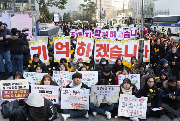 26일 서울 종로구 주한 일본대사관 앞에서 제1367차 일본군성노예제 문제해결을 위한 정기 수요시위가 열렸다. ⓒ이정실 여성신문 사진기자