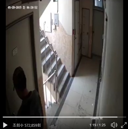 온라인에 확산된 ‘신림동 강간범 영상공개합니다’라는 제목의 1분30초짜리 동영상 화면.