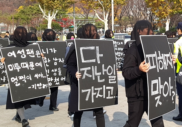 #미투운동과함께하는시민행동이 10일 서울 종로 다시세운광장에서 ‘#미투, 세상을부수는말들’ 행사를 열어 참가자들이 행진을 하고 있다.