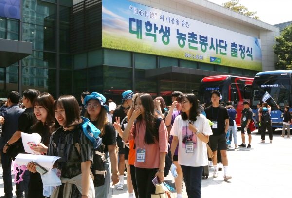 25일 서울 중구 농협중앙회 대강당에서 열린 ‘대학생 농촌봉사단 출정식’을 마친 학생들이 봉사단 버스로 이동하고 있다.