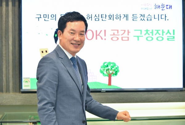 홍순헌 부산 해운대구청장 ©해운대구