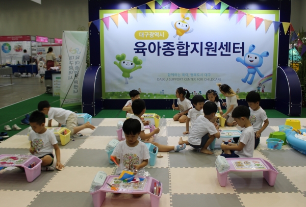 2019 여성up엑스포 기간에 맞춰 행사장 내 출산육아 테마관 등 다양한 체험 프로그램이 운영했다. 대구시육아지원센터도 부스를 마련했다.