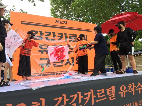 제2차 강간카르텔 유착수사 규탄시위가 27일 오후 서울 종로구 청와대 사랑채 앞 도록에서 진행되고 있다. / 진주원 기자
