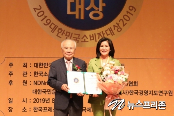 안종숙 서초구의회 의장이 ‘2019 대한민국 소비자 대상’ 시상식에서 소비자의회정책부문 대상을 수상했다. ⓒ서초구의회