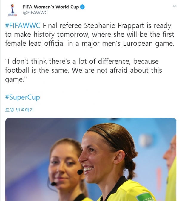 유럽축구연맹 수퍼컵에서 주심을 맡는 스테파니 프라바트. ⓒ국제축구연맹 여자 월드컵 공식 트위터