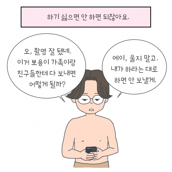 ©한국여성인권진흥원