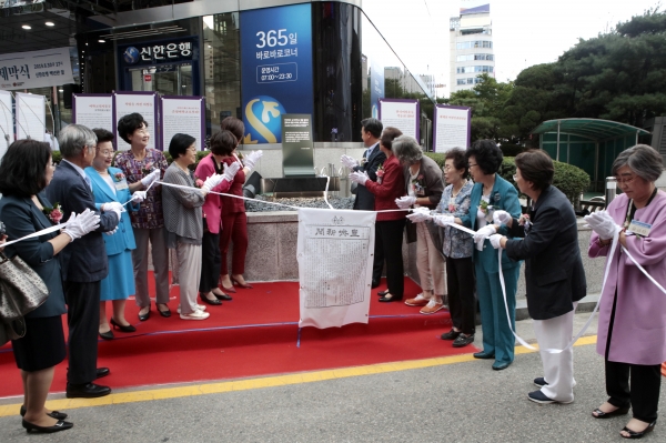 8월 30일 서울 중구 신한은행 백년관 앞에서 여권통문 기념 표석 제막식이 열렸다. ⓒ곽성경 여성신문 사진기자