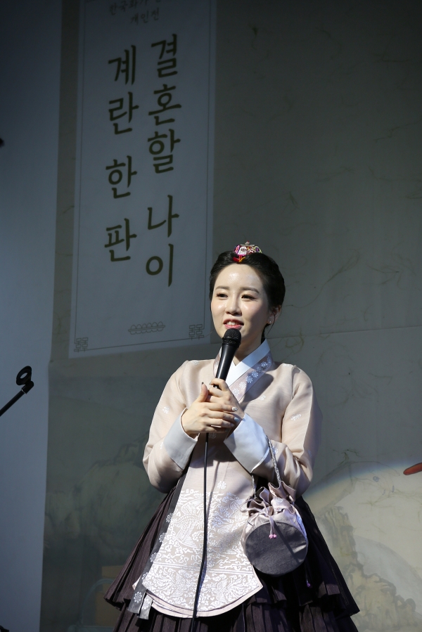 김현정 작가 오픈닝에서 참석자들에게 감사인사를 전하고 있다.