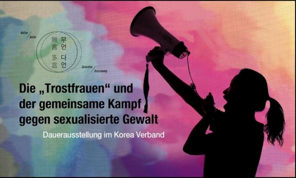 독일에서 활동하는 한국 관련 시민연구단체인 코리아협의회(Korea Verband)는 13일(현지시간) 사무실 내에 전시관 ‘무언 다언’을 개관했다. / 코리아협의회