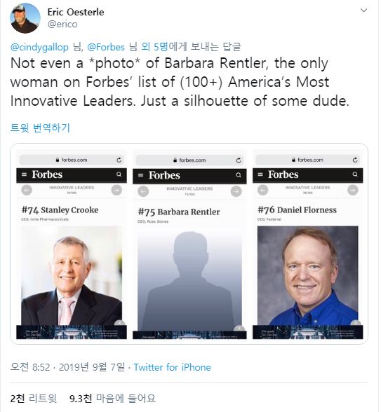 한 트위터 사용자는 “심지어 유일한 여성 CEO인 바바라 렌틀러의 사진조차도 그냥 실루엣 그림을 사용했다”고 비판했다. / 트위터