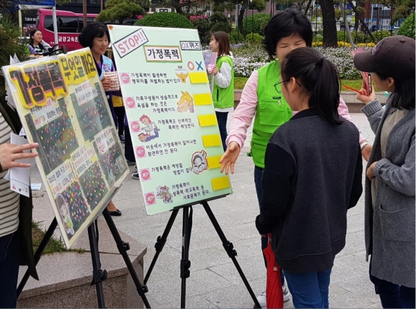 지난 12일 오후 광안리해수욕장 해변공원 야외무대 일원에서 ‘가정폭력 없는 평화의 달 기념 캠페인’을 개최했다. ⓒ부산시