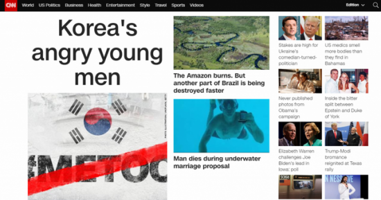 '한국의 분노한 남성들(Korea's angry young men)'이라는 제목의 미국CNN 기사. ⓒCNN