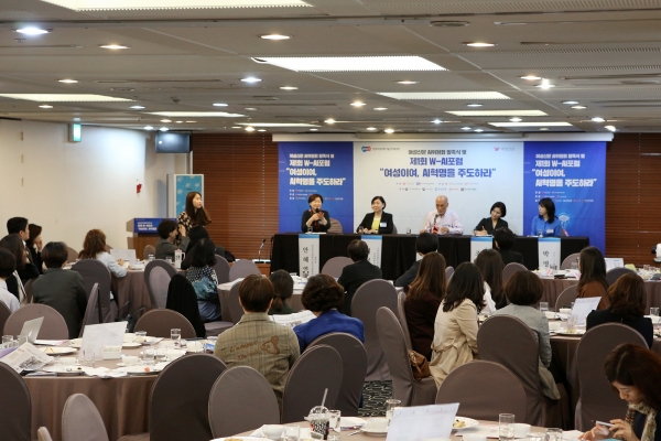 9월 25일 광화문 프레스센터에서 개회한 AI위원회 발족식 및 포럼이 개최하였다. ⓒ곽성경 여성신문 사진기자