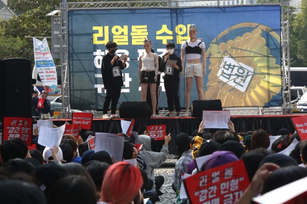 28일 서울 중구 청계광장남로에서 리얼돌 허용 규탄 시위에서 참가자들이 여성용리얼돌리러링 퍼퍼먼스를 진행하고 있다.
