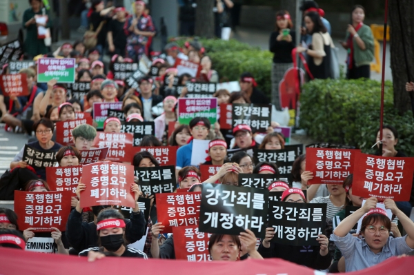 28일 서울역사박물관 앞 도로에서 제 10차 페미시국광장 '강간죄를 위한 총귈기'가 열렸다.