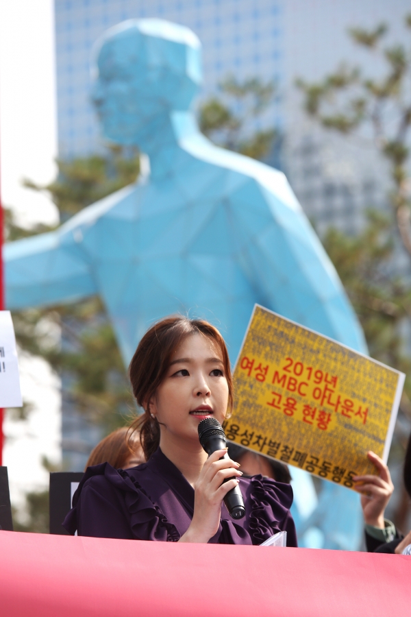 대전MBC 김지원 아나운서가 발언을 하고 있다.