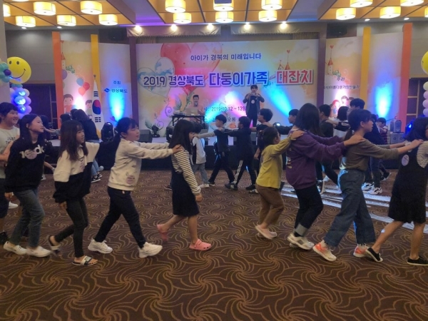 경북다둥이가족대잔치에 참석한 80여명의 아이들.