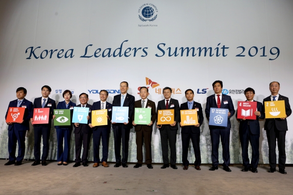 지난 24일 서울 여의도 전경련회관에서 'UNGC Korea Leaders Summit 2019'가 열렸다. 유엔글로벌콤팩트 한국협회 LEAD 그룹 위촉식을 가졌다. ⓒ곽성경 여성신문 사진기자