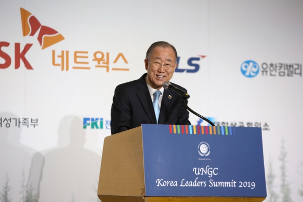 24일 서울 여의도 전경련회관에서 'UNGC Korea Leaders Summit 2019'가 열렸다. 반기문 제 8대 유엔사무총장이 'SDGs 달성 및 기후변화 대응을 위한 기업의 역할'에 대한 기초연설을 하고 있다. ⓒ곽성경 여성신문 사진기자