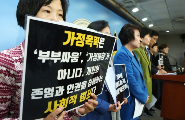 12일 서울 여의도 국회 정론관에서 ‘20대 국회 가정폭력처벌법 개정 촉구 기자회견’이 열리고 있다.