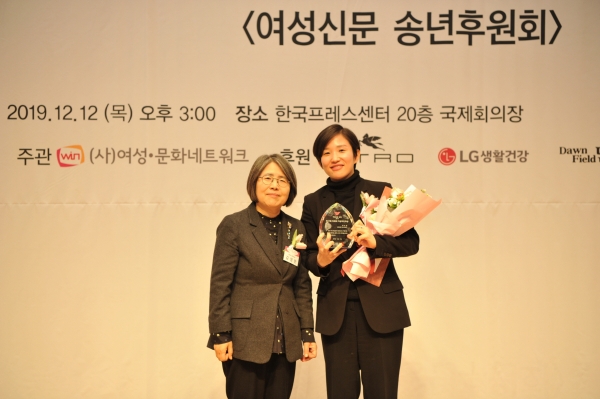 '제17회 미지상' 수상자 박수진 변호사가 시상자인 김영란 전 대법관과 포즈를 취하고 있다. ⓒ여성신문