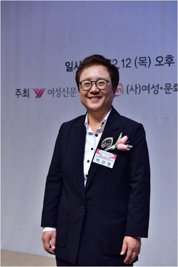 박선영 한국여성정책연구원 선임연구위원. ⓒ여성신문