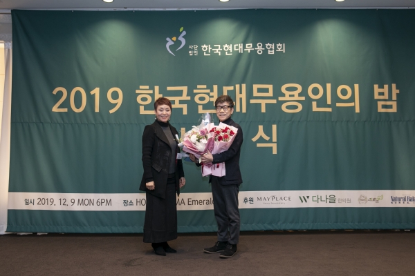 올해의 무용예술상을 받은 안병순 순천향대 교수(오른쪽)와 한국현대무용협회 김헤정 회장 ⓒ한국현대무용협회