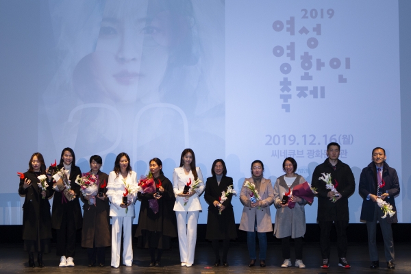 2019 여성영화인 축제가 17일 서울 종로구 씨네큐브에서 열렸다. 수상자들이 사진을 찍고 있다. ⓒ여성영화인모임