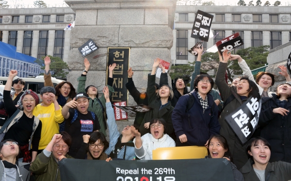 ‘낙태죄’ 헌법불합치 판결이 내려진 11일 서울 종로구 헌법재판소 앞에서 모두를위한낙태죄폐지공동행동 회원들이 환호하고 있다.